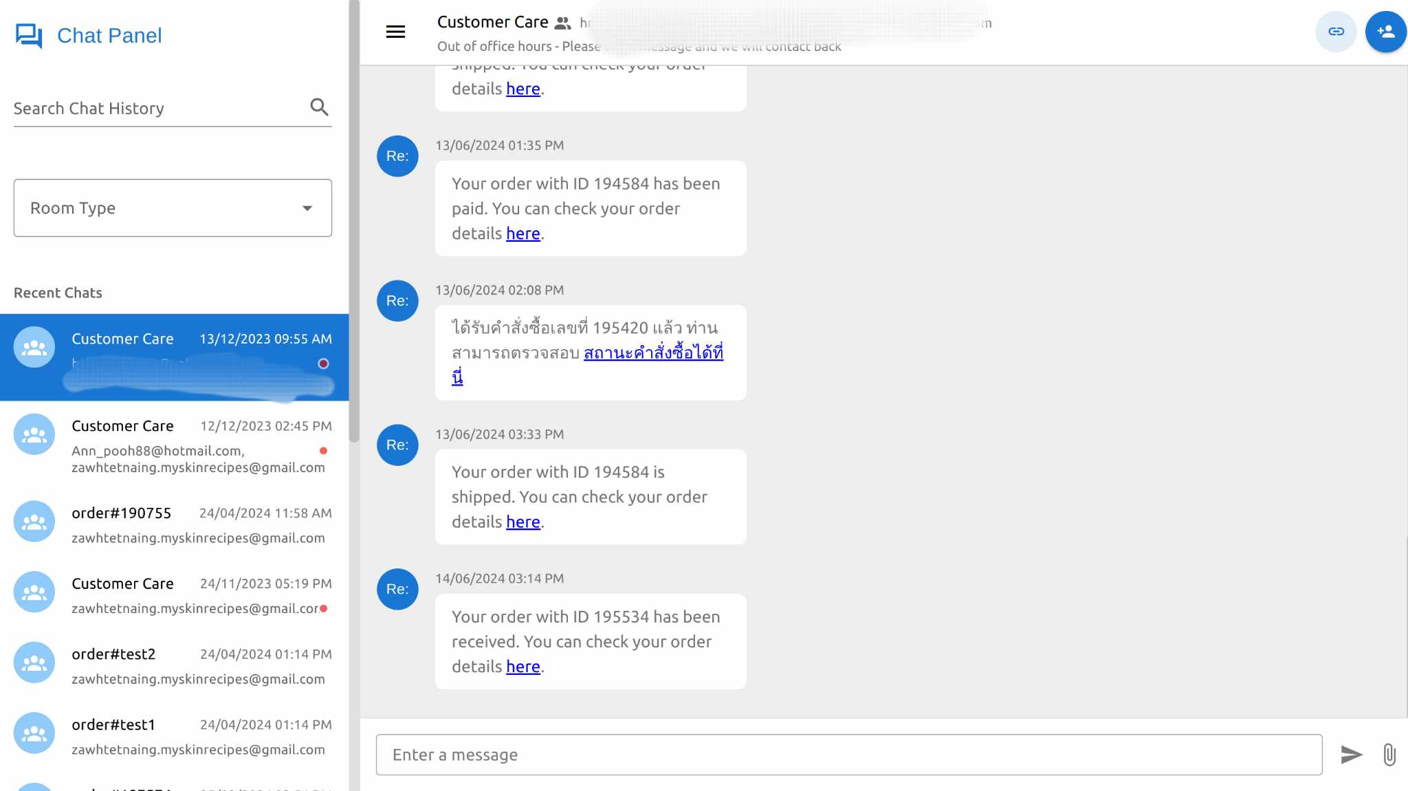 Chat Panel and Recipe Creation System Screenshot